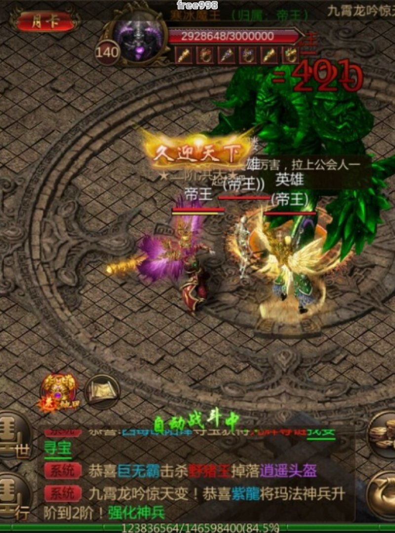 变态传奇私服发布网：为玩家提供最优质的变态版本传奇游戏