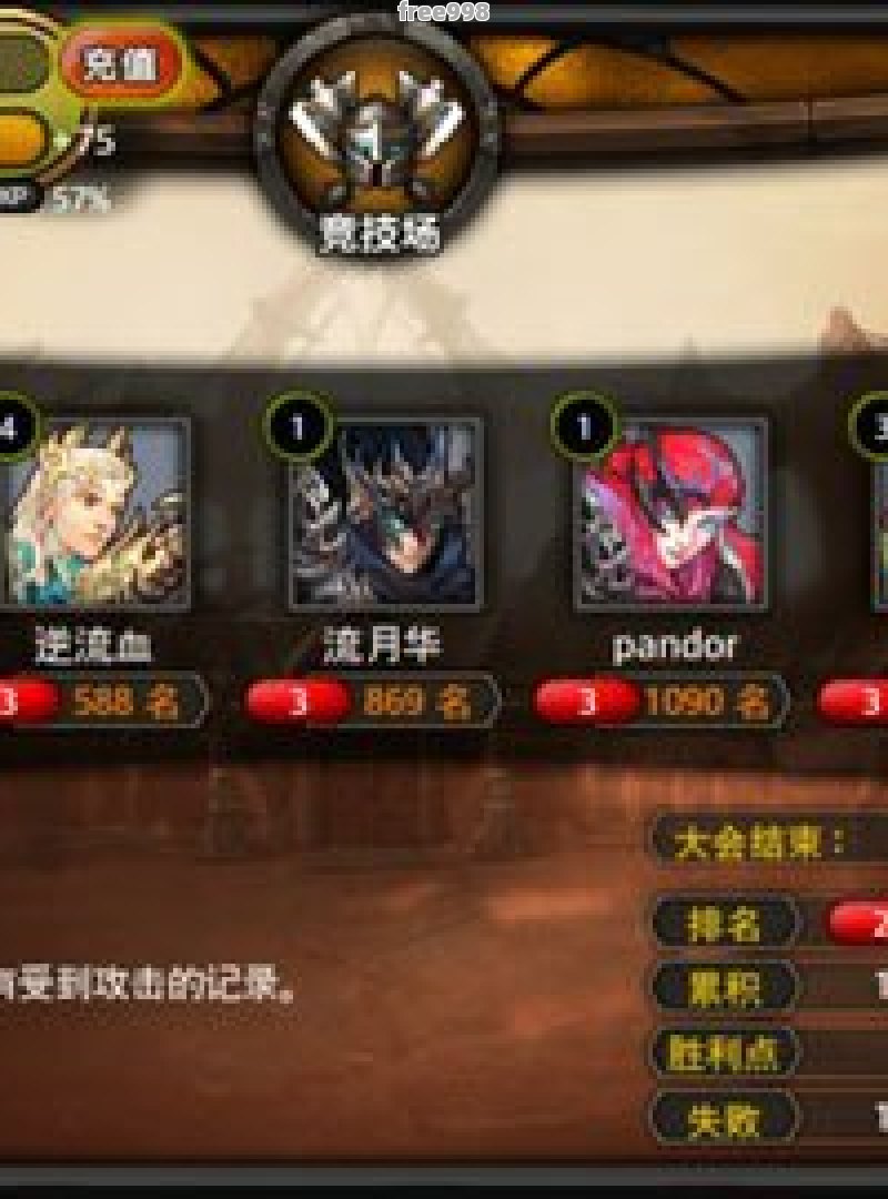 新开中变传奇私服：探索未知的魔幻世界