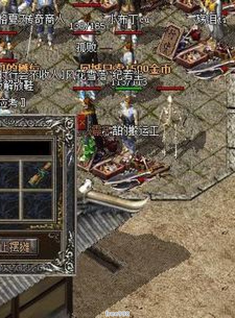 热血传奇私服发布站：你的游戏世界，你做主！